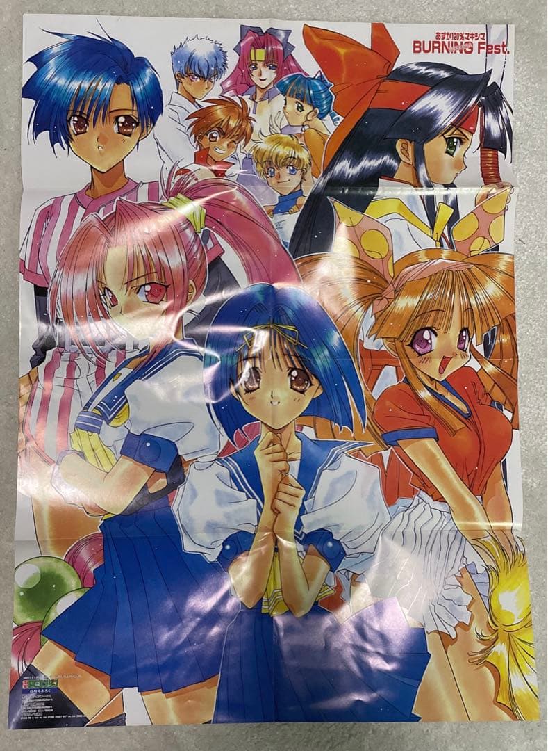 当時物 あすか120%マキシマ B2 サイズ ポスター 電撃PCエンジン 七瀬葵