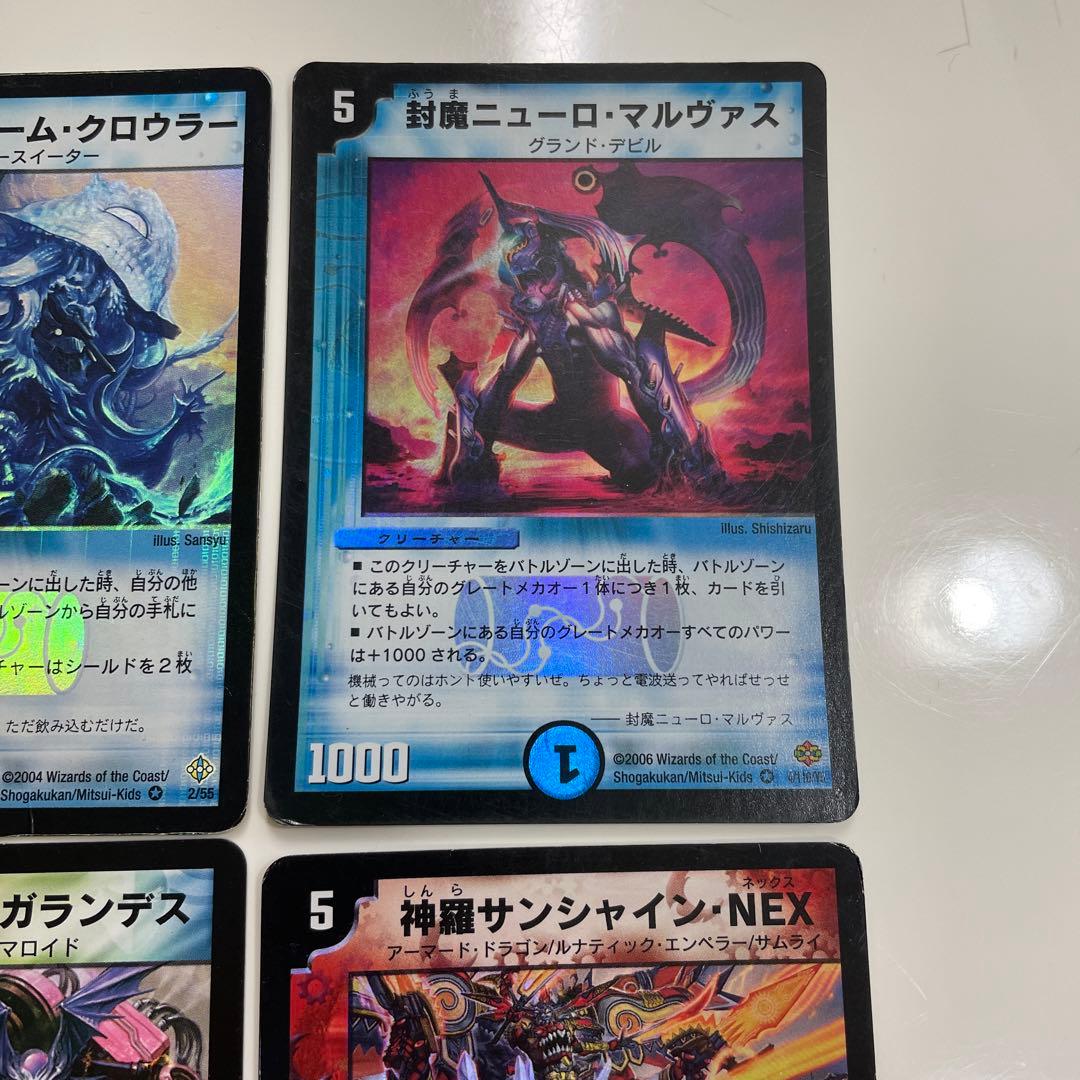 デュエルマスターズカード 初期カードセット5 - メルカリ