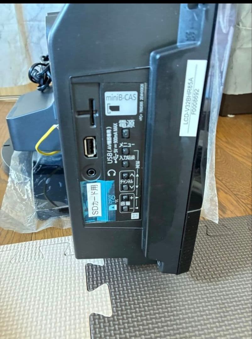 割引中MITSUBISHI 32V型 Blu-ray内蔵液晶テレビ 2017年製 - メルカリ