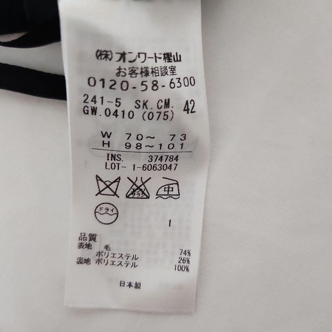 定番✨アイシービー フォーマルスーツ セット 大きめサイズ42 - スーツ