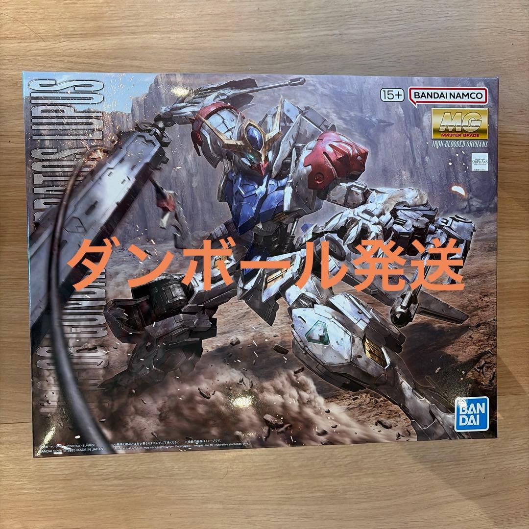 MG ガンダムバルバトスルプス 新品未開封 新作ガンプラ「MG ガンダムバルバトスルプス」が発売間近！新たな商品