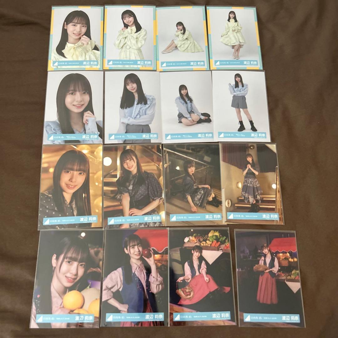 渡辺莉奈 65コンプまとめ売り 日向坂 生写真