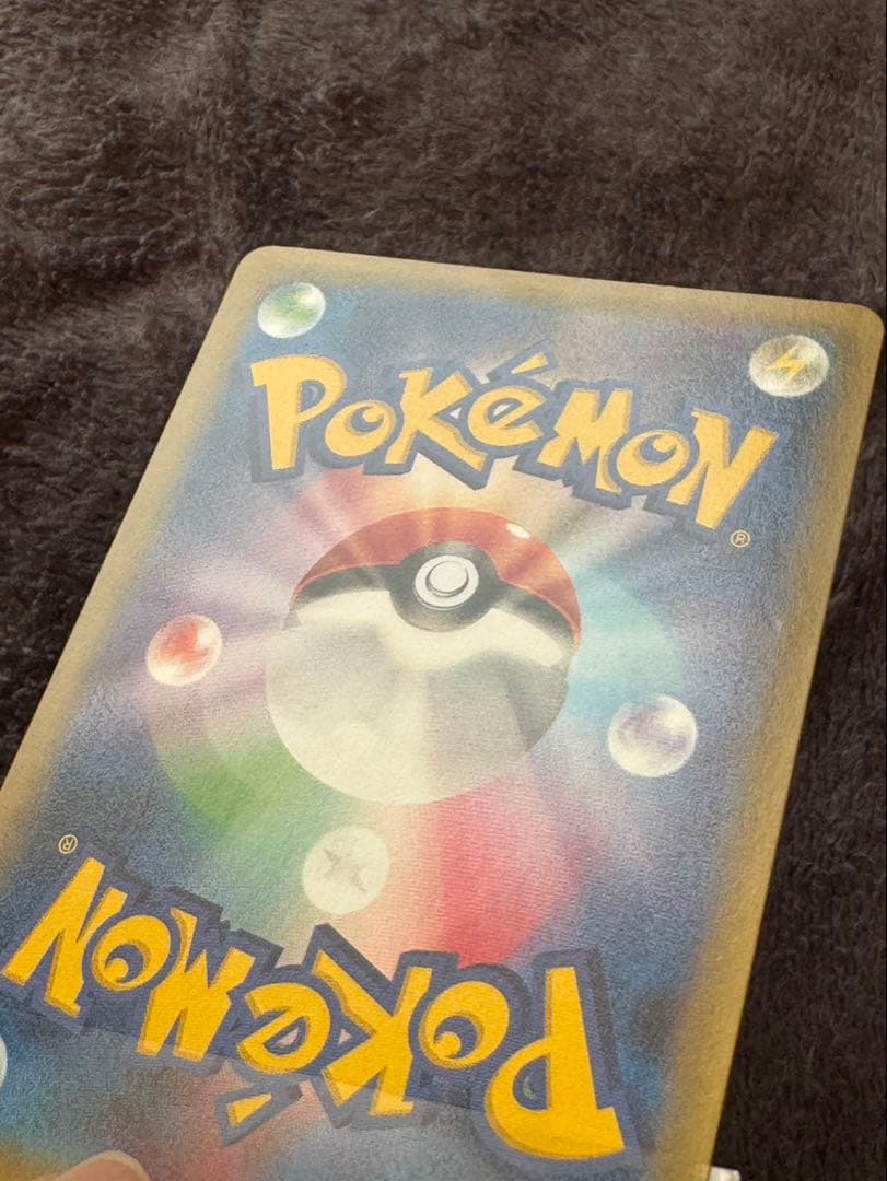 【良品】MミュウツーEX SR XY8 赤い閃光 063/059