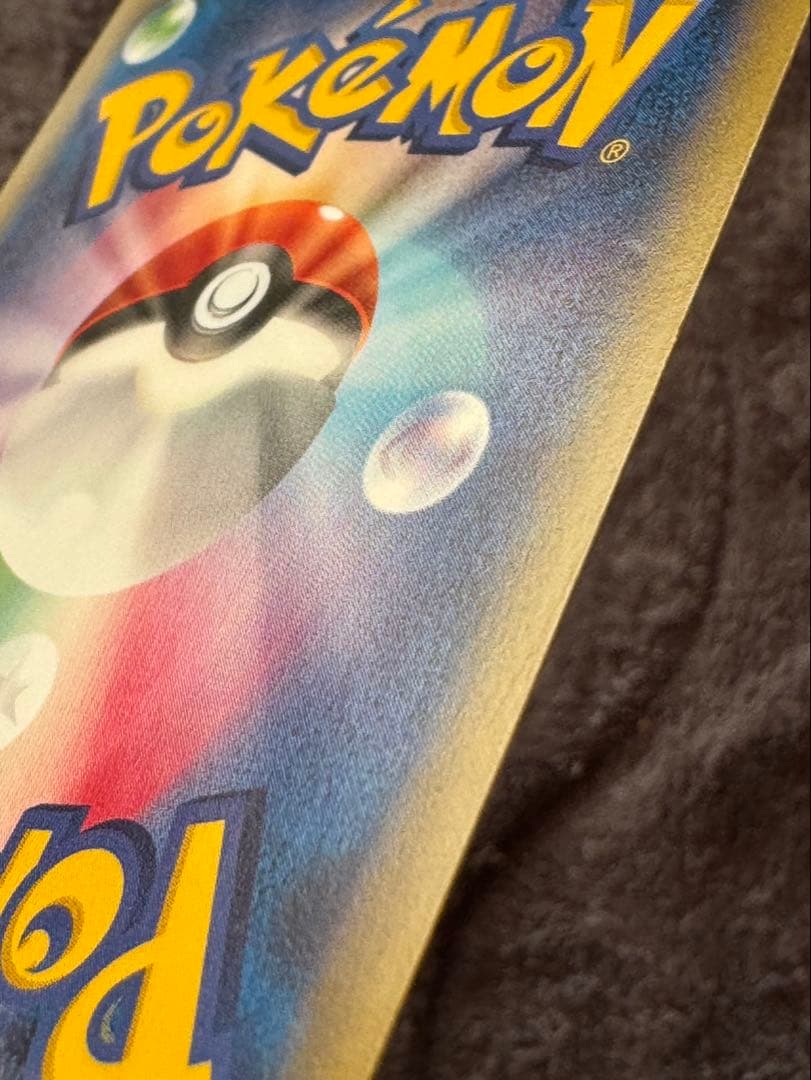 【良品】MミュウツーEX SR XY8 赤い閃光 063/059