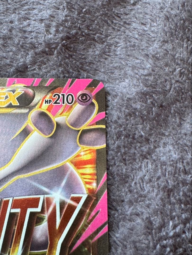 【良品】MミュウツーEX SR XY8 赤い閃光 063/059