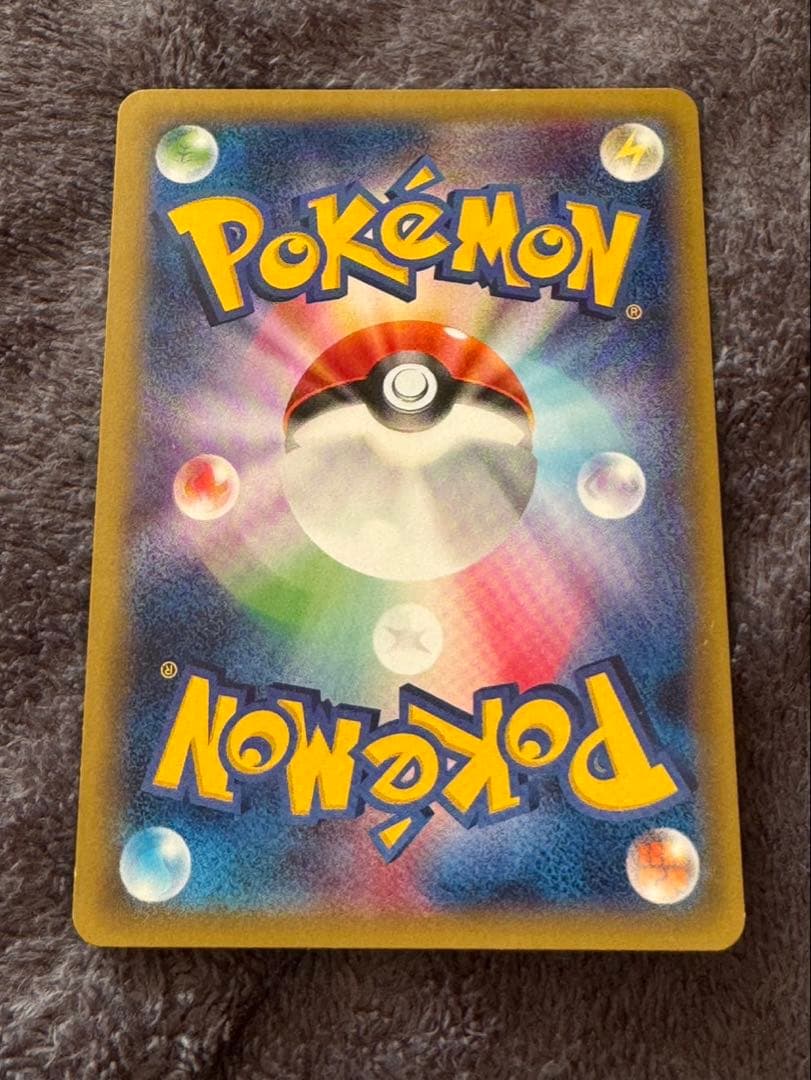 【良品】MミュウツーEX SR XY8 赤い閃光 063/059