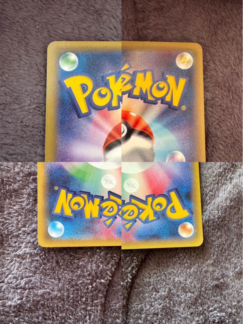 【良品】MミュウツーEX SR XY8 赤い閃光 063/059