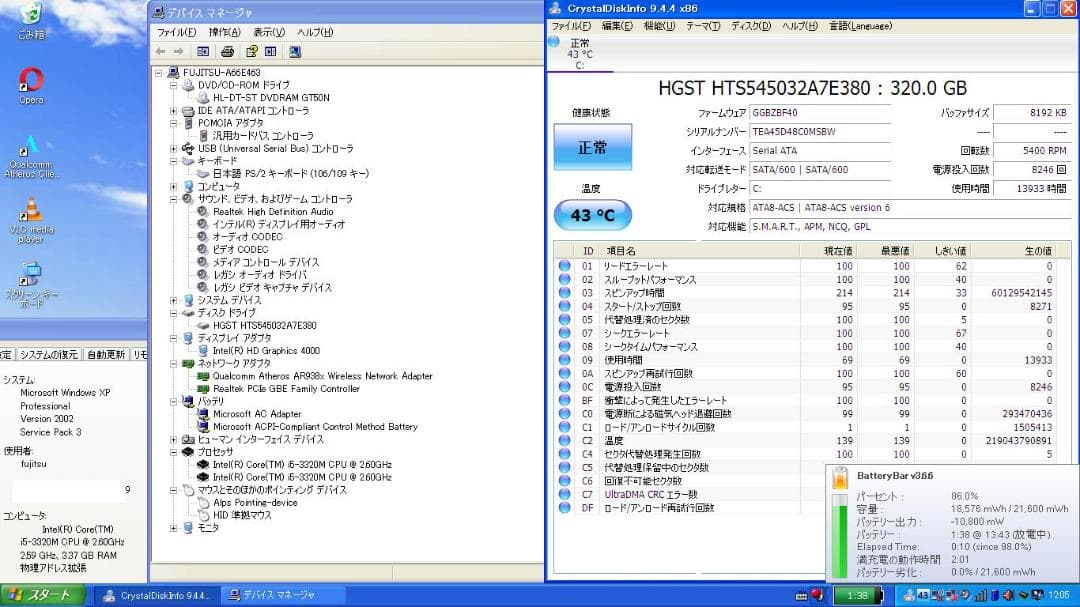 ☆訳有激安☆Windows XP☆富士通15.6インチ大画面ノート☆第