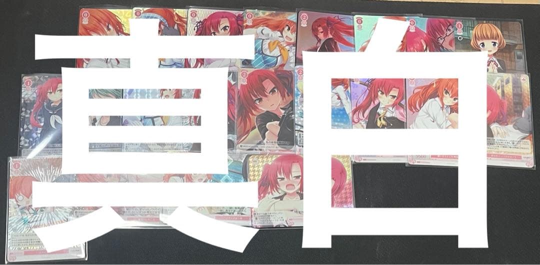 ヴァイスロゼ HARUKAZE SR以下4コン