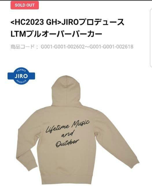 【美品】GLAY JIROプロデュース LTMフルオーバーパーカー ベージュ