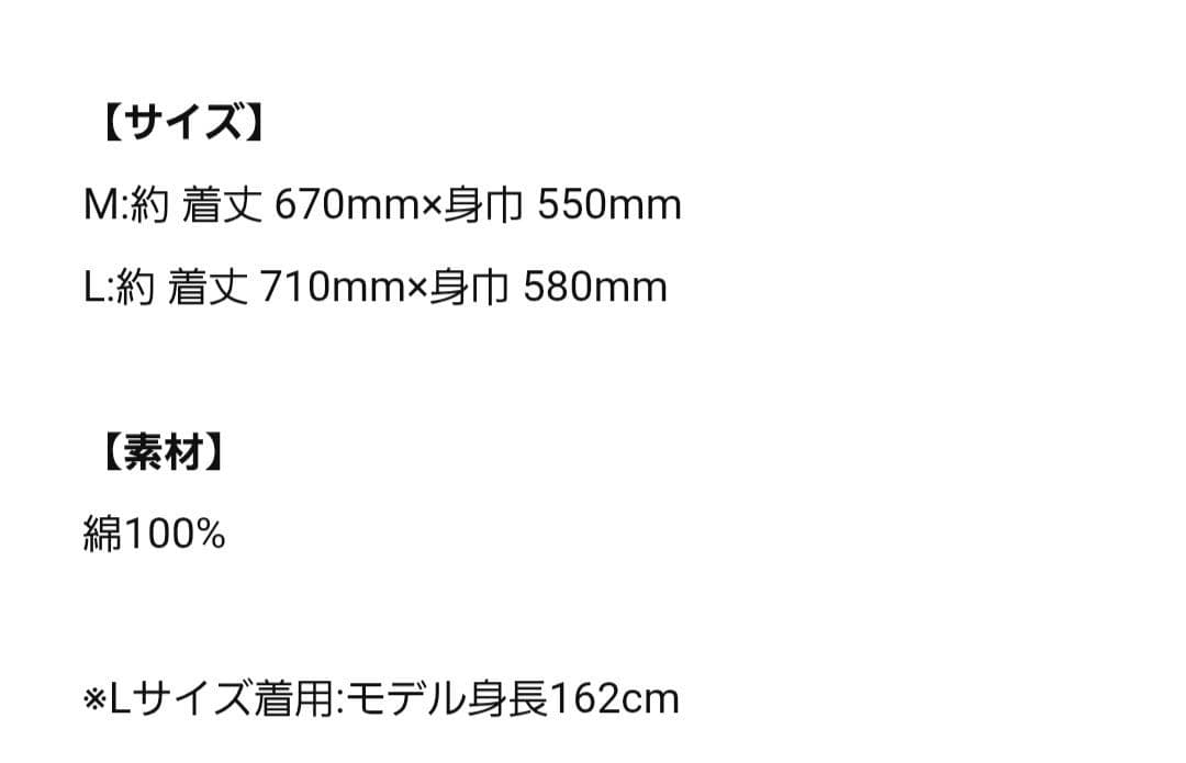 【美品】GLAY JIROプロデュース LTMフルオーバーパーカー ベージュ