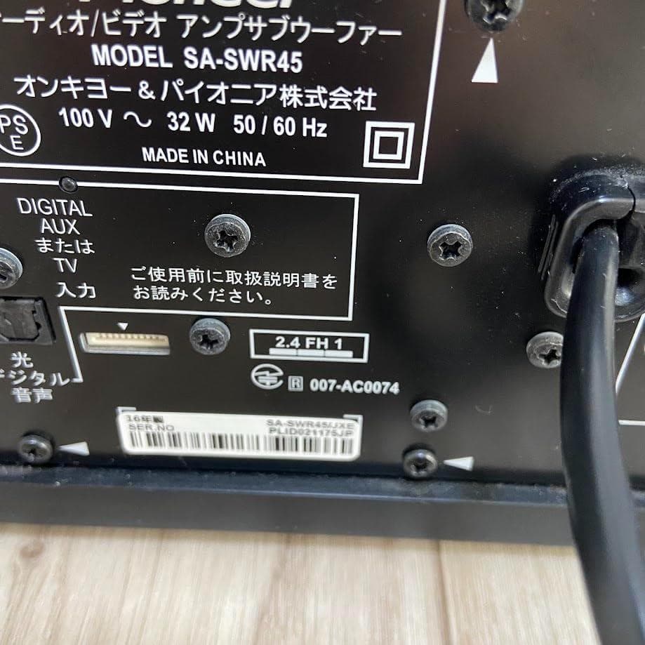 【AJ】Pioneer HTP-S767 5.1ch サラウンドシステム ★