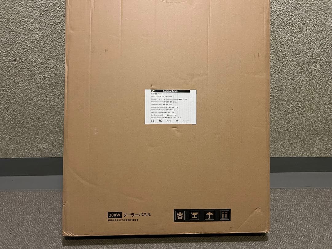 OUKITELソーラーパネル200W 折りたたみソーラーチャージャー