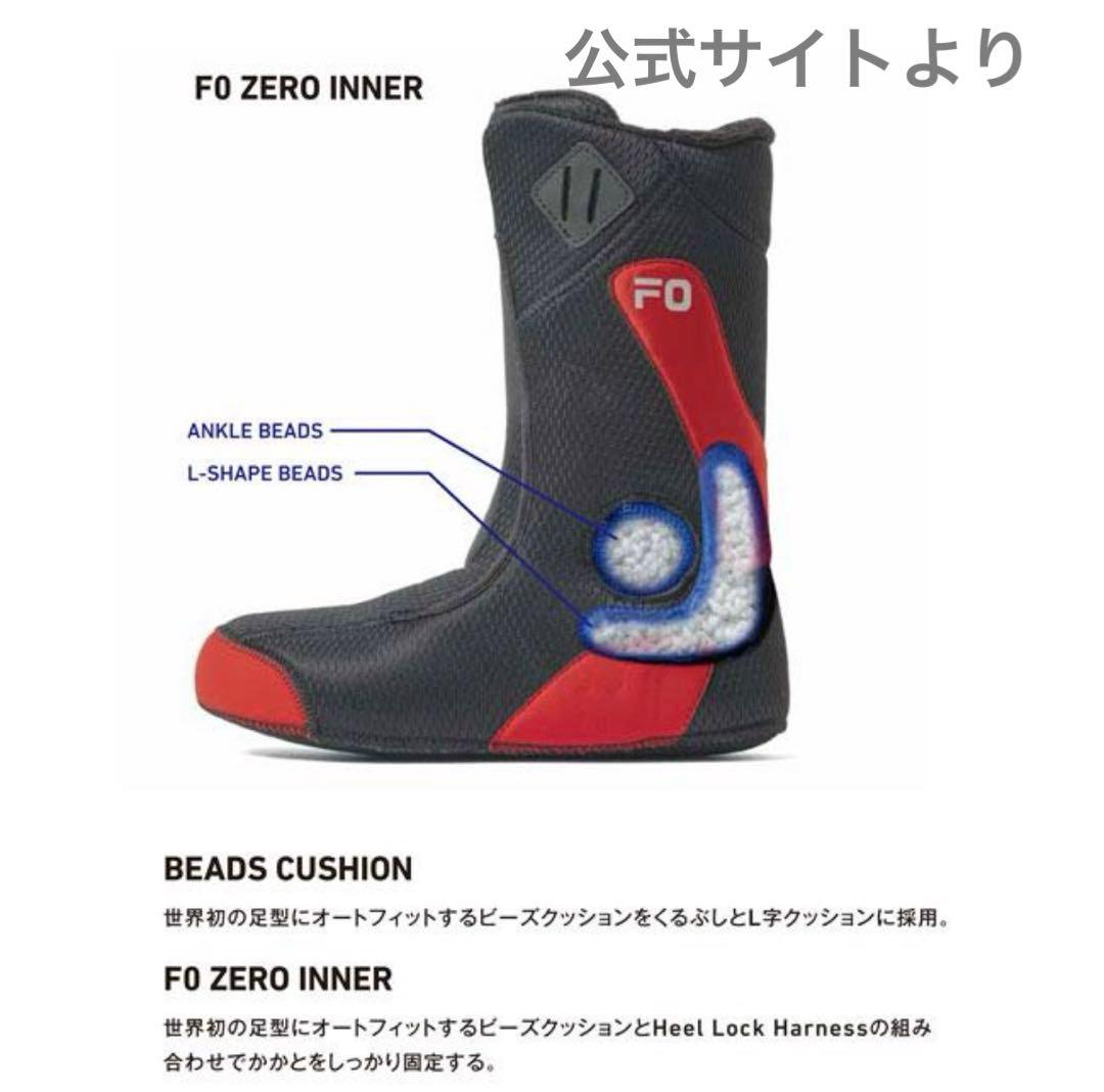 FLUX フラックスブーツLB-BOA 25-26最新モデル 24.5cm