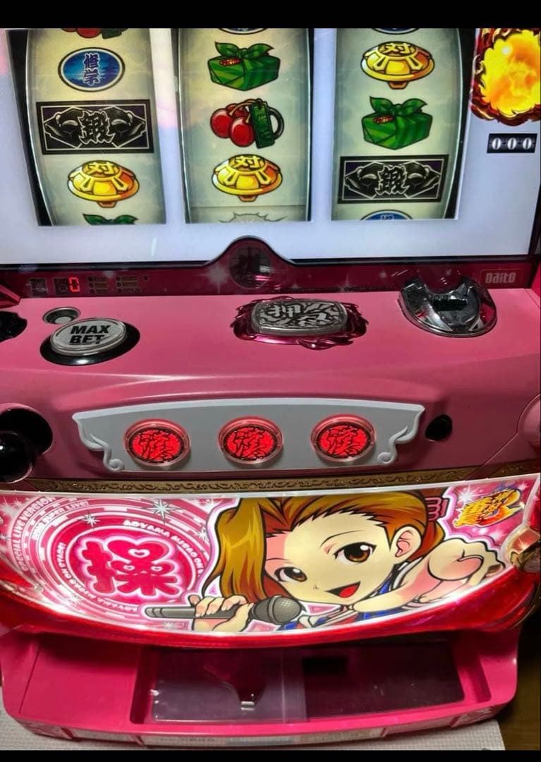 押忍 番長3 実機 大都技研 不要機 パチスロ実機 家庭用電源 操パネル