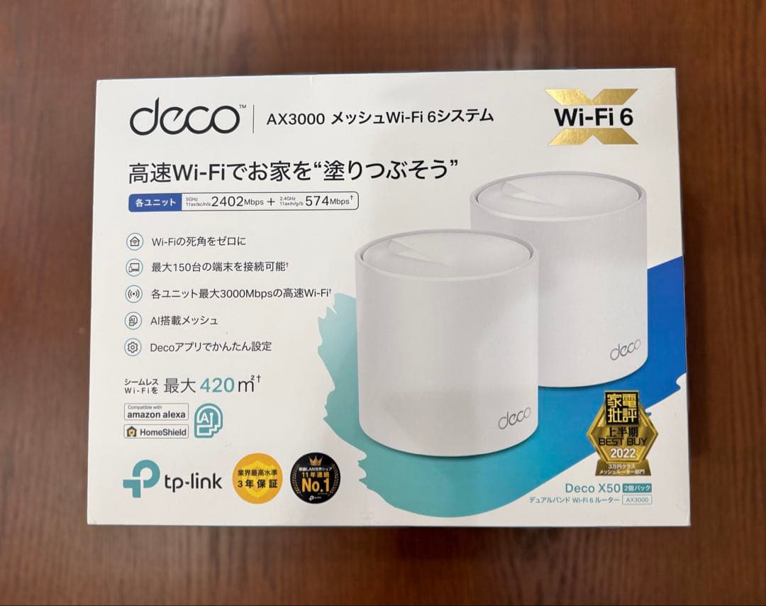 【きりさめ さま専用】 TP-Link Deco X50 2台セット きりさめ さま専用】 TP-Link Deco X50 2台セット スマホ・タブレット