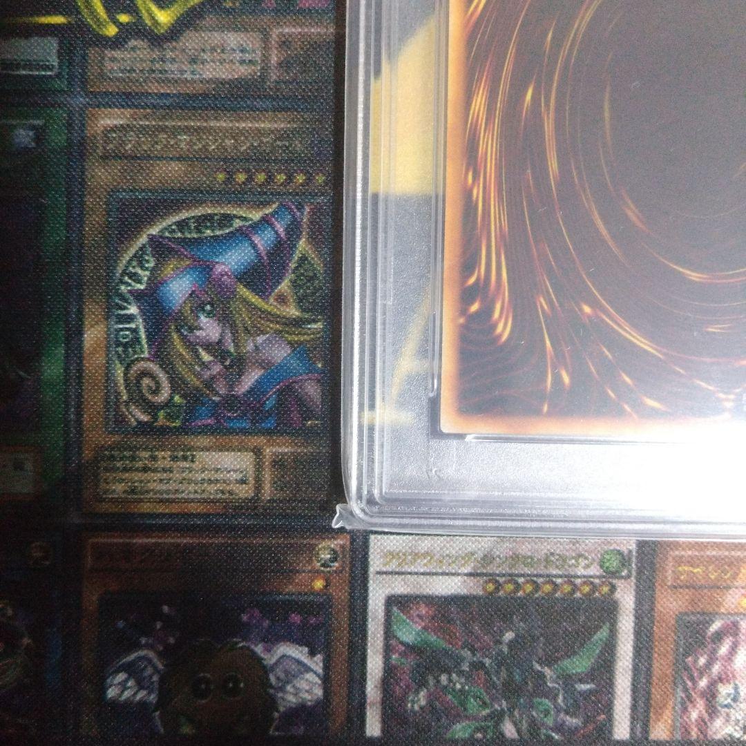 遊戯王　プレミアムパック2　悪魔鏡の儀式　PSA10　デビルズ・ミラー　PSA9