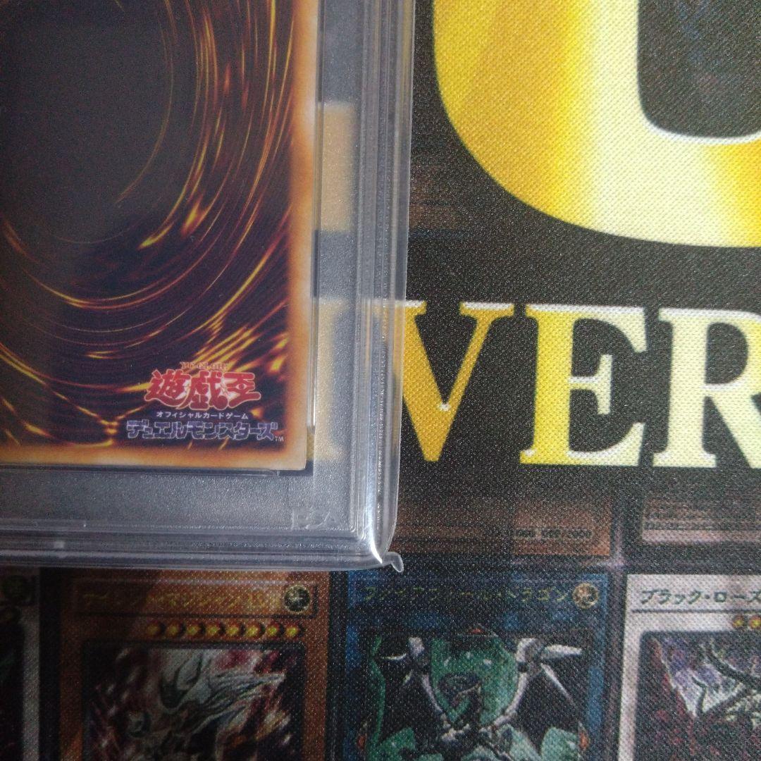 遊戯王　プレミアムパック2　悪魔鏡の儀式　PSA10　デビルズ・ミラー　PSA9
