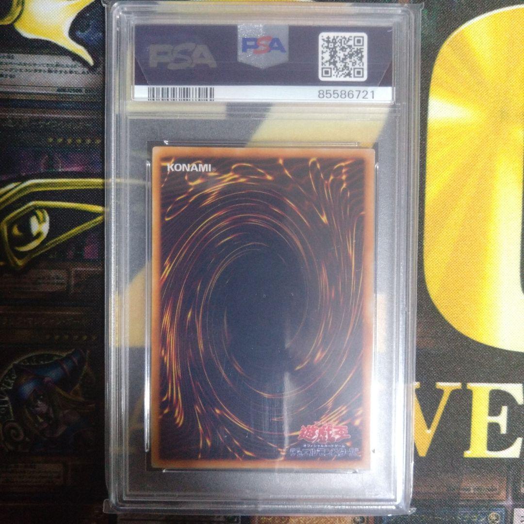 遊戯王　プレミアムパック2　悪魔鏡の儀式　PSA10　デビルズ・ミラー　PSA9