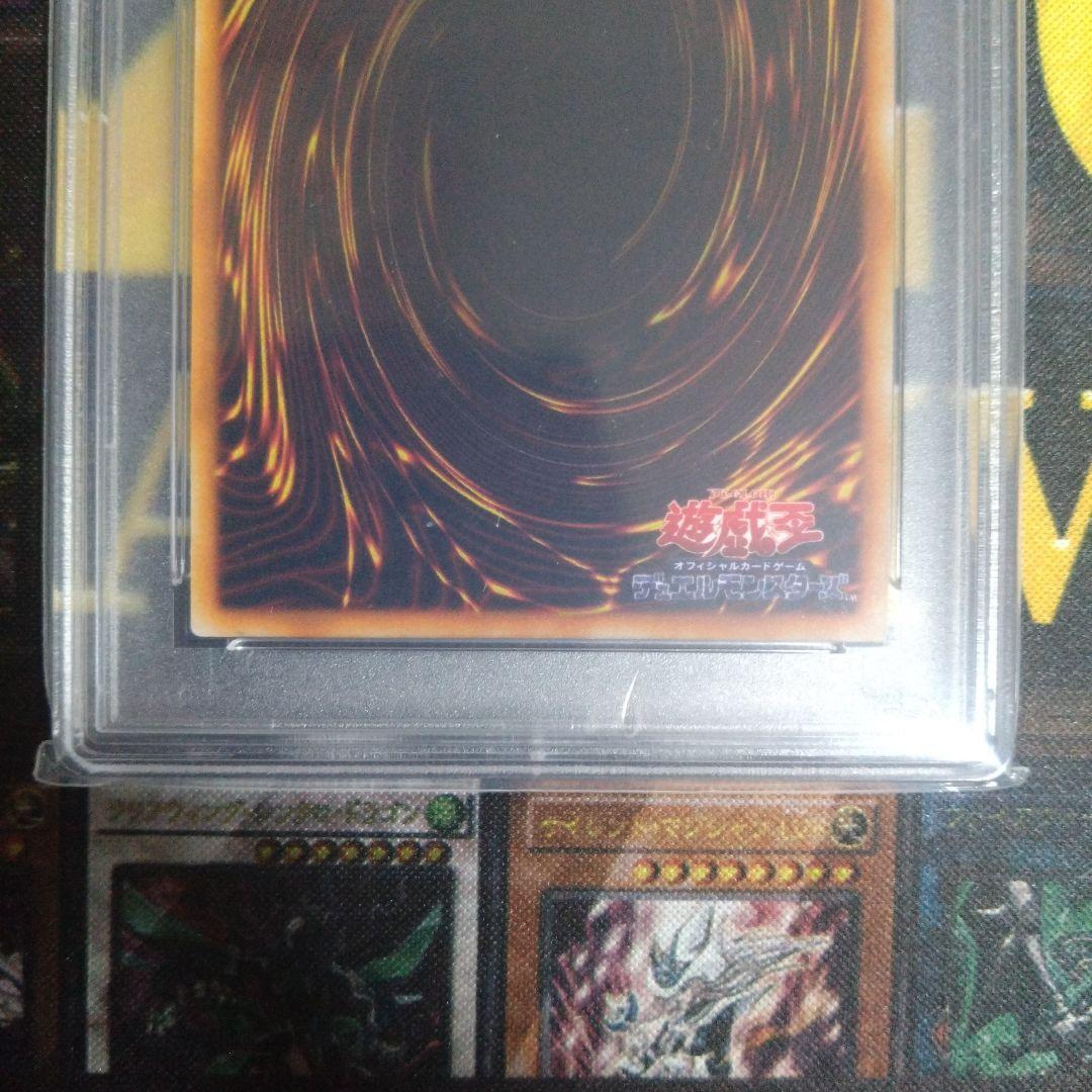 遊戯王　プレミアムパック2　悪魔鏡の儀式　PSA10　デビルズ・ミラー　PSA9