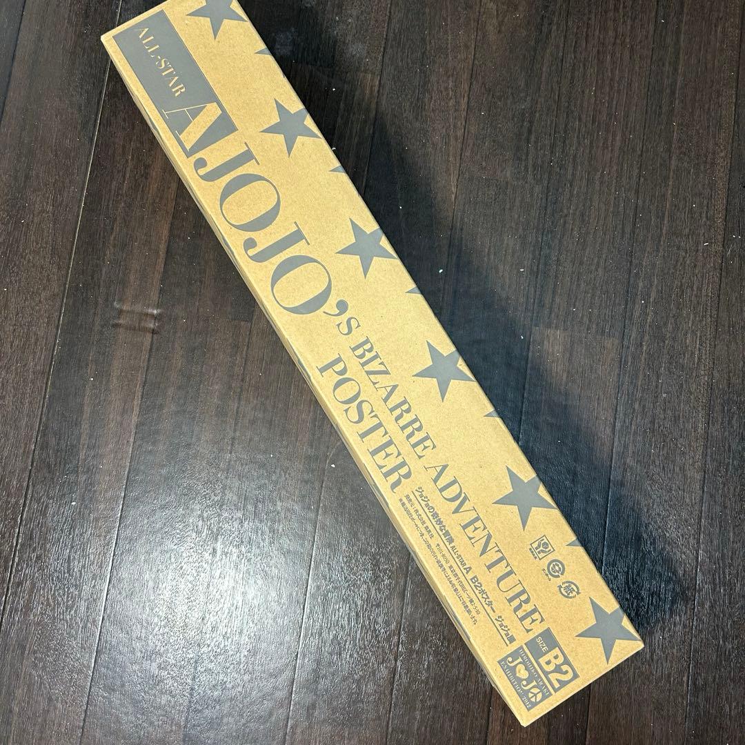 ジョジョの奇妙な冒険　ジョジョ展限定ポスター