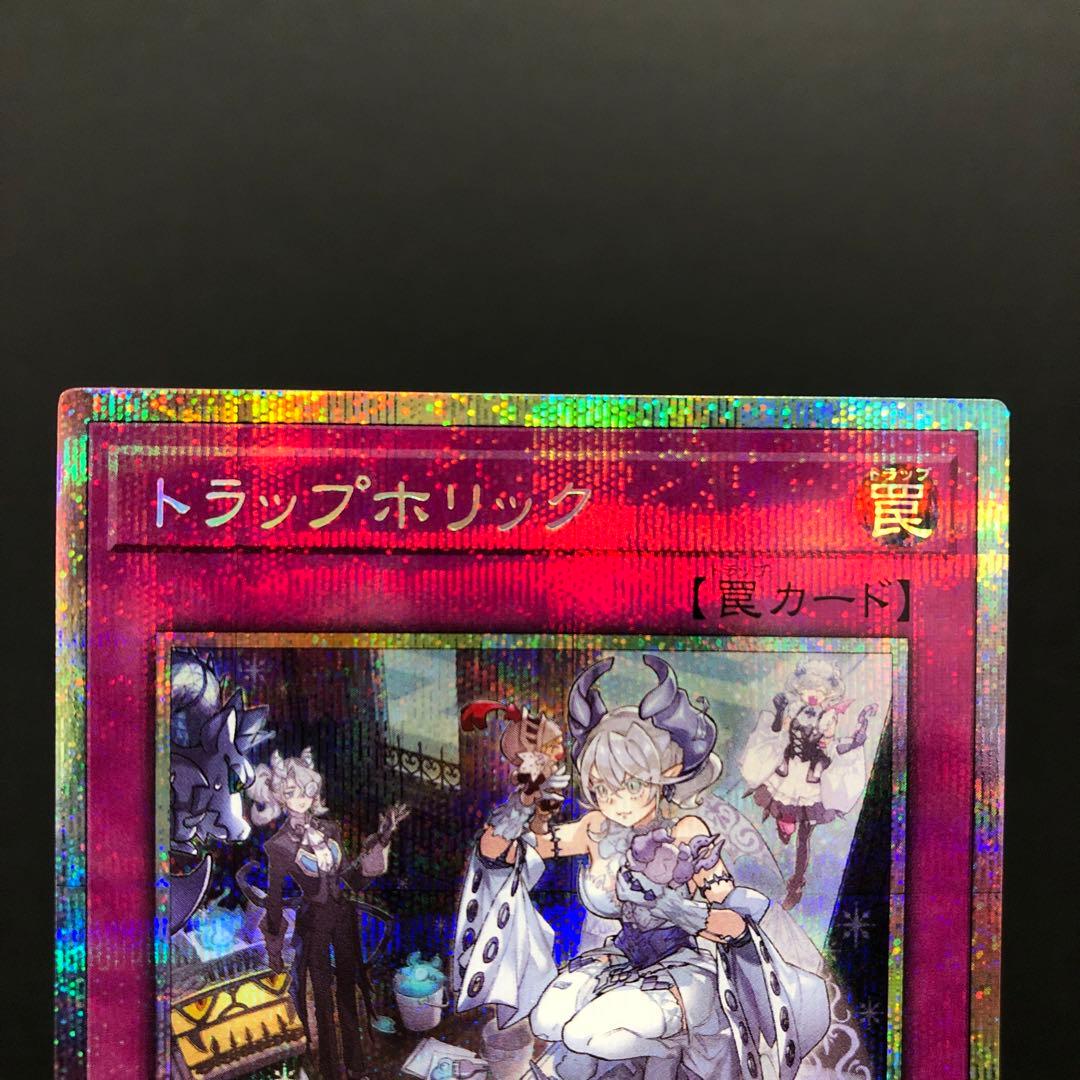 37▢トラップホリック プリズマ DUAD-JP078 KM0725-8 - メルカリ