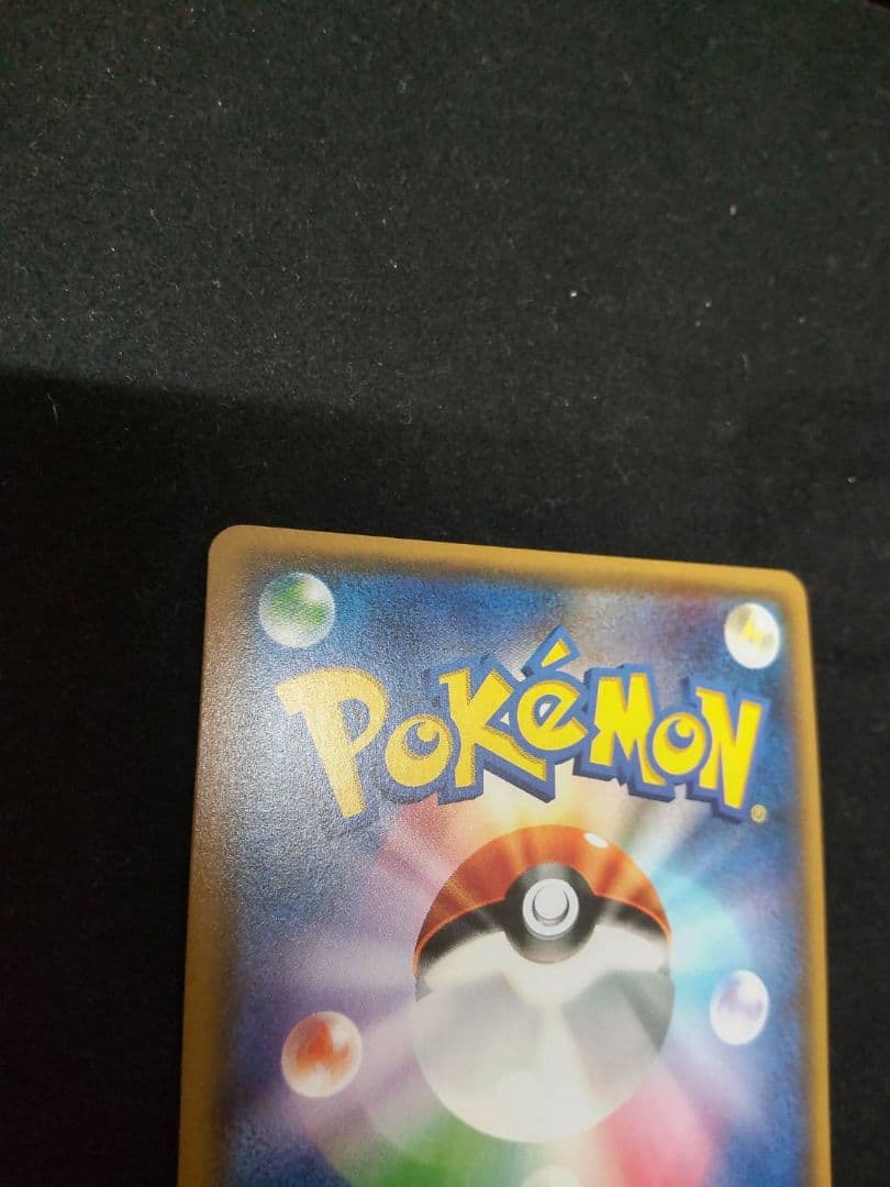 スイレン SR美品