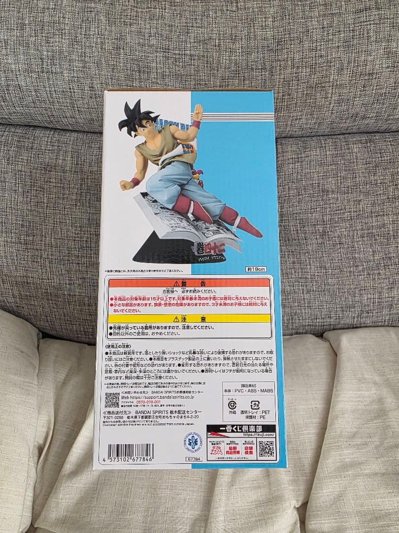 一番くじ　ドラゴンボール　40th〜其之一〜B賞 新品、未開封
