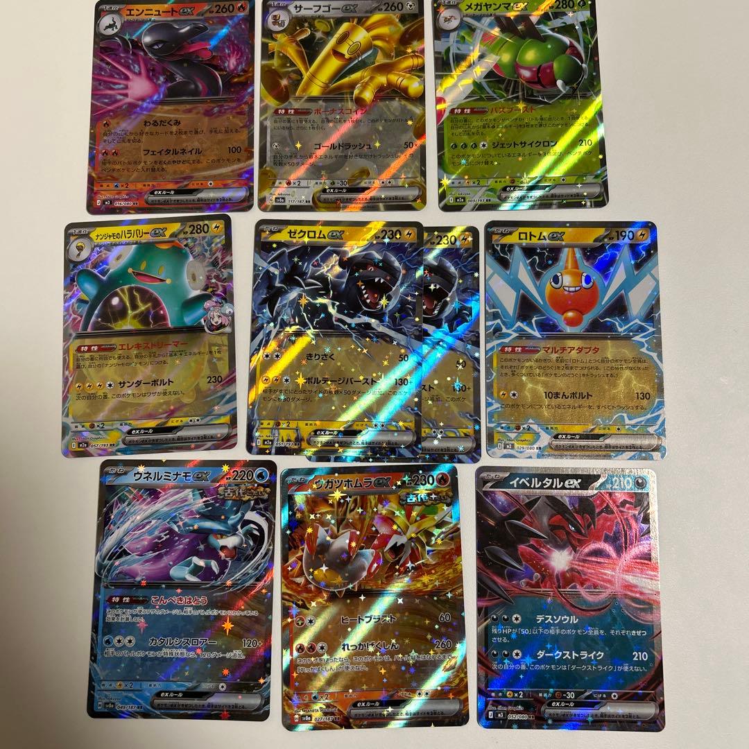 ポケモンカード RR 80枚 まとめ売り - メルカリ