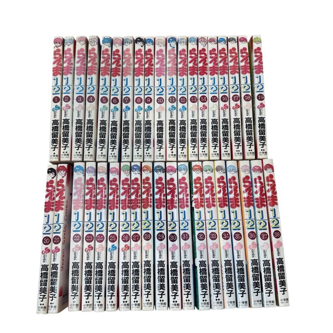 らんま1/2 全巻 セット 1-38巻 - メルカリ
