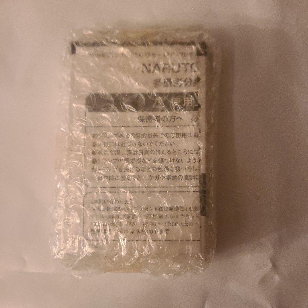 【懸賞】未開封　NARUTO 多重影分身トランプカード　非売品　当選　未使用