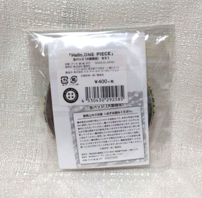 ワンピース Hello,ONE PIECE 大阪限定 缶バッジ ルフィ