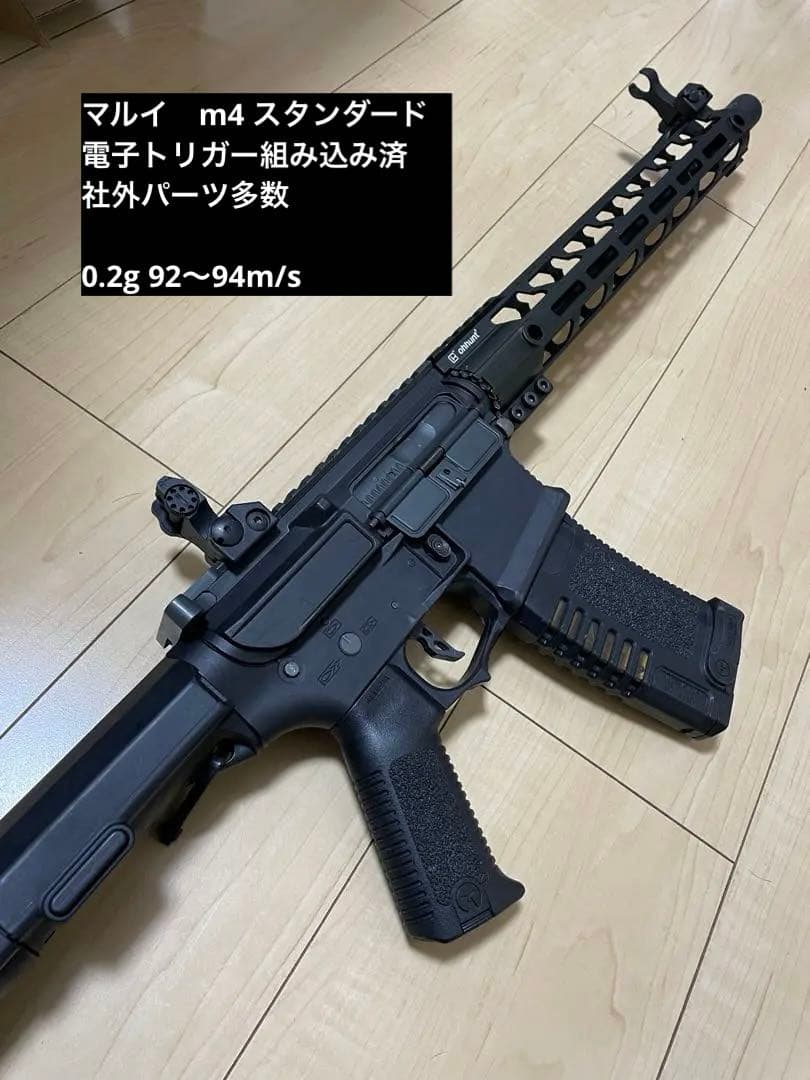 G36K カスタム付き50m跳ぶ 東京マルイ 電動ガン