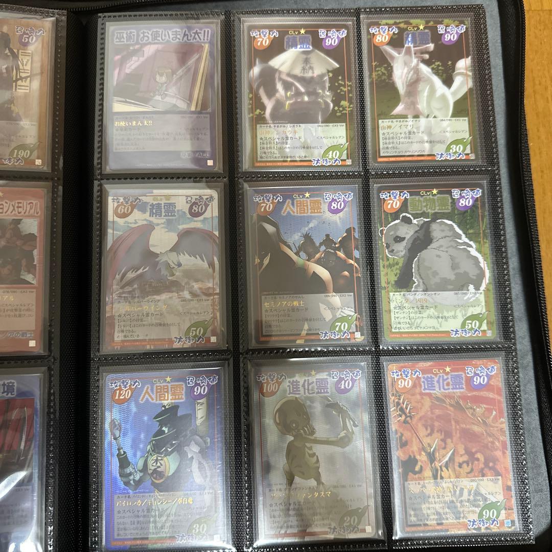 シャーマンキング　超占事略決