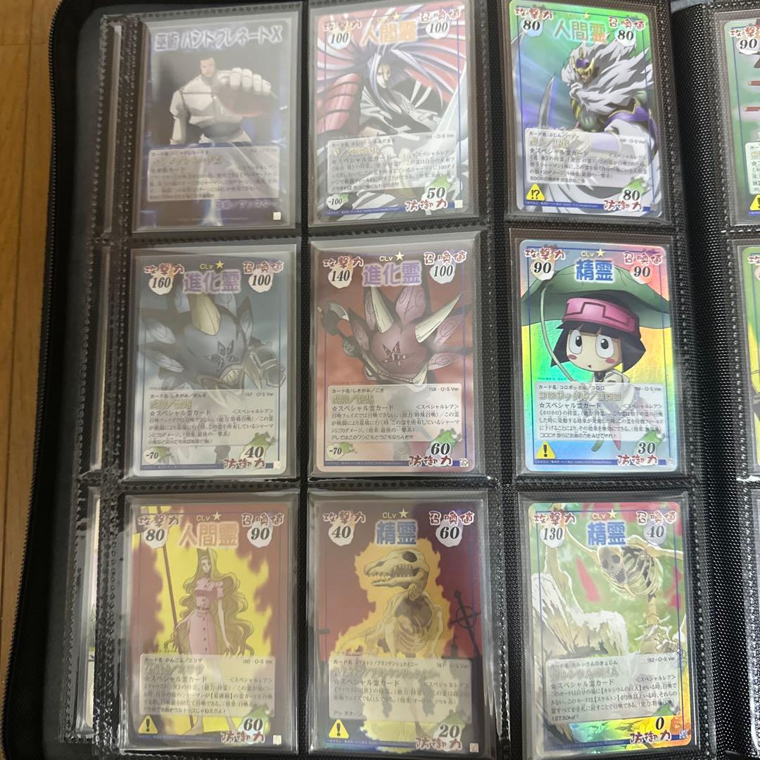 シャーマンキング　超占事略決