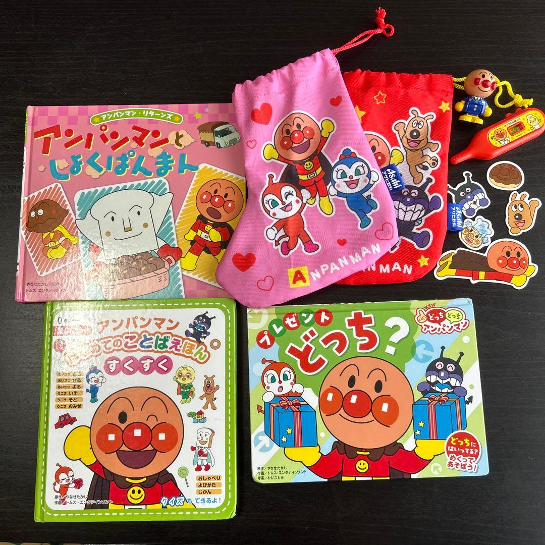 アンパンマン 絵本3冊セット まとめ売り おまけ付き - メルカリ