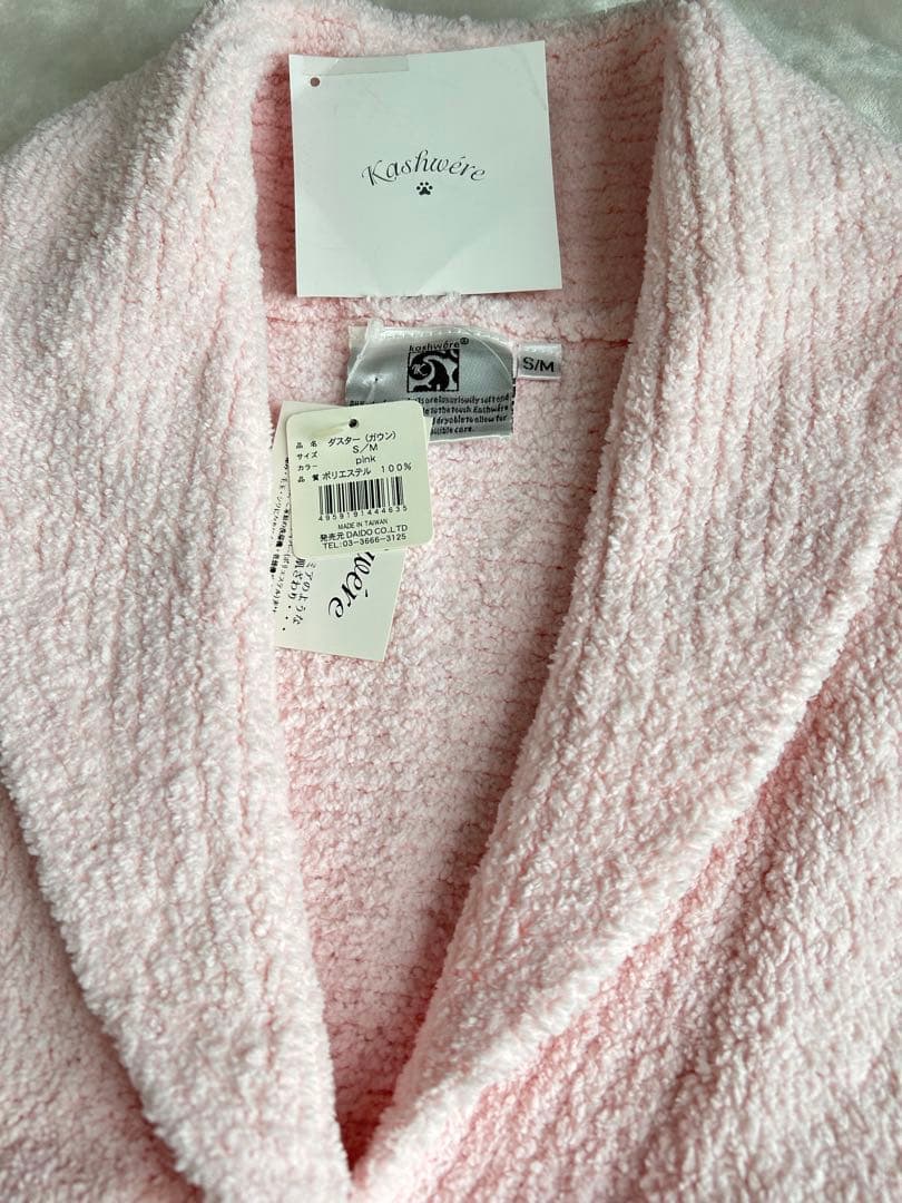 《未使用》カシウェア kashwere カーディガン　ピンク
