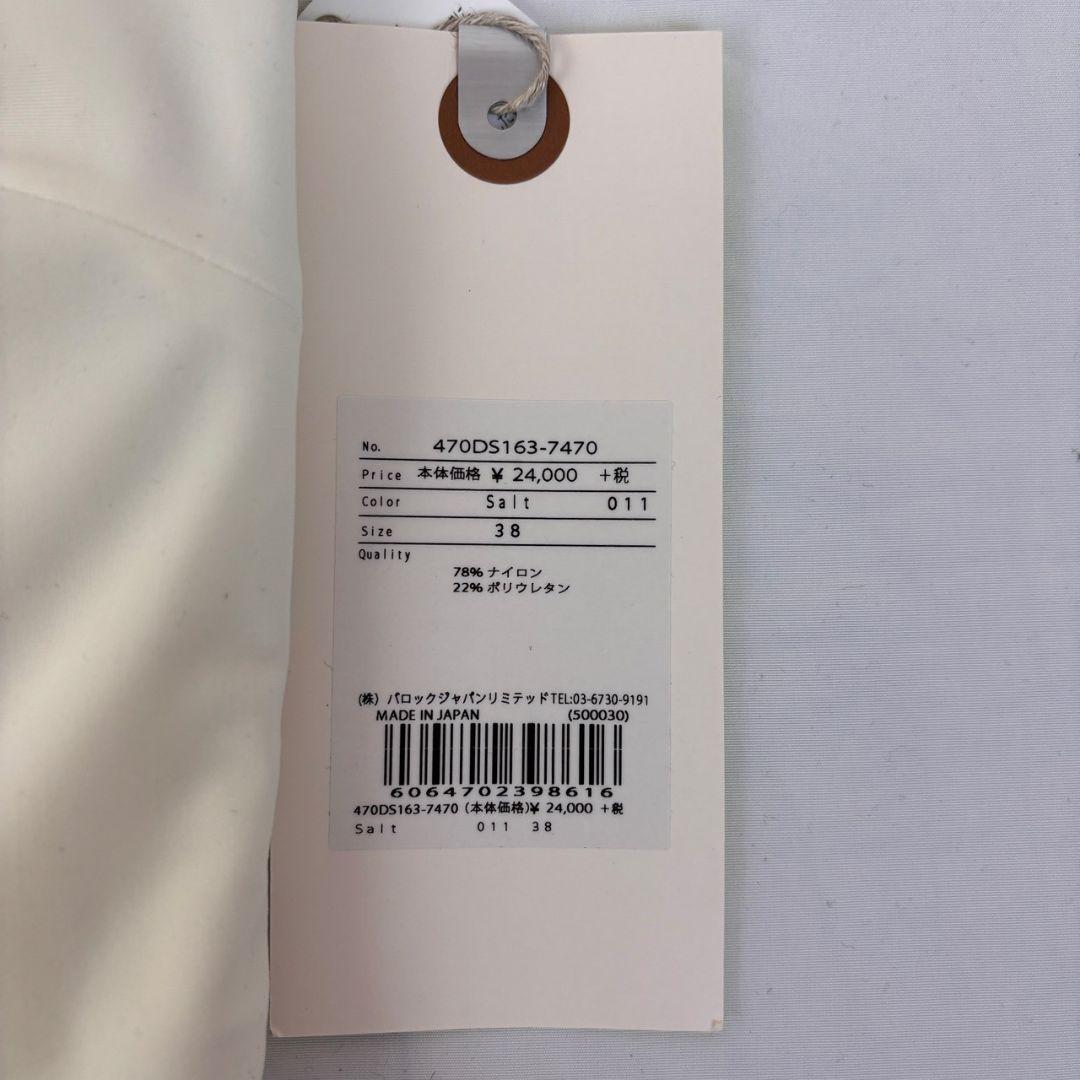 ◇ナゴンスタンス【M】スイムウェア 水着 ロンハーマン 新品未使用