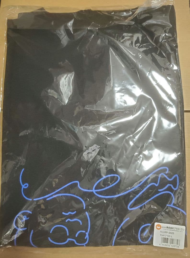 チョコンヌ 2025 Tシャツ ブラック M チョコプラ シソンヌ - メルカリ