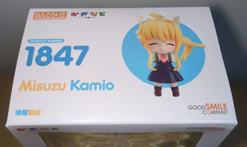 ねんどろいど 神尾観鈴　かぎなど　AIR 新品未開封