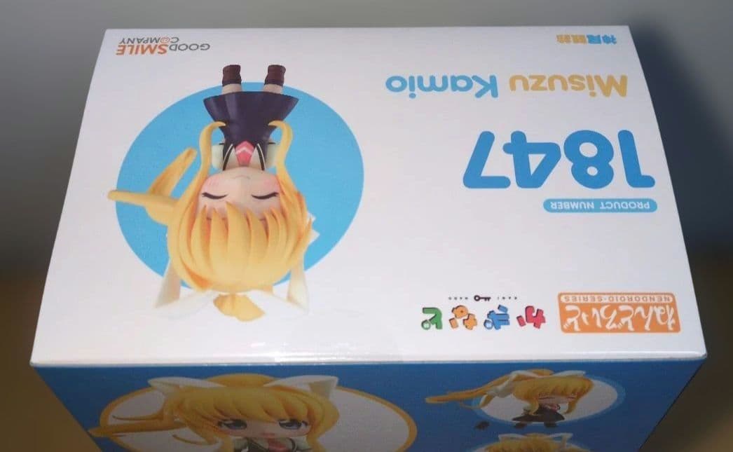 ねんどろいど 神尾観鈴　かぎなど　AIR 新品未開封