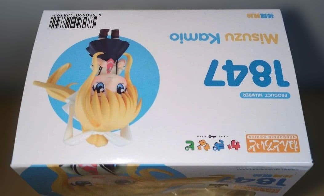 ねんどろいど 神尾観鈴　かぎなど　AIR 新品未開封