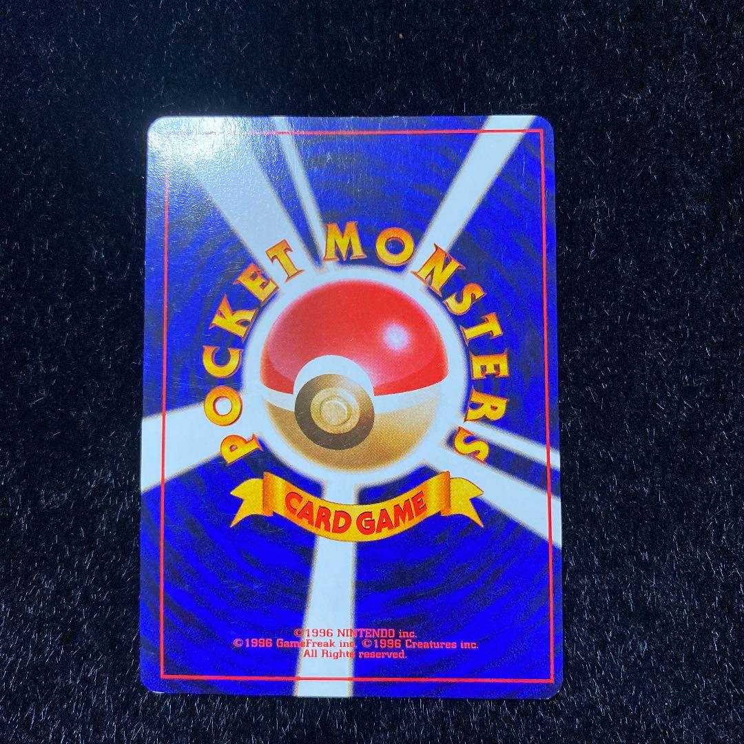 専用　リザードン　旧裏　状態良☆