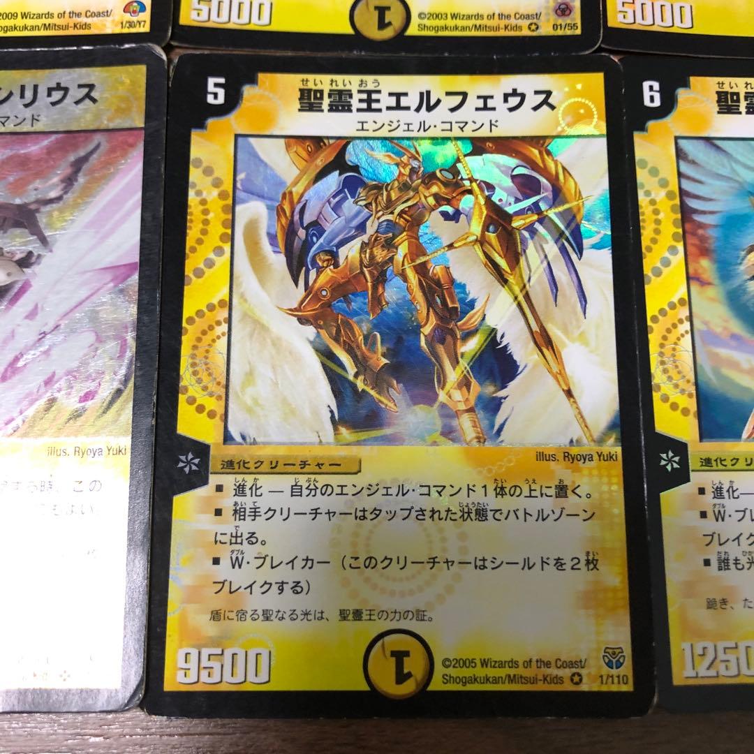 デュエマクラシック 白凰ヘブンズゲートデッキ 旧枠統一 - メルカリ