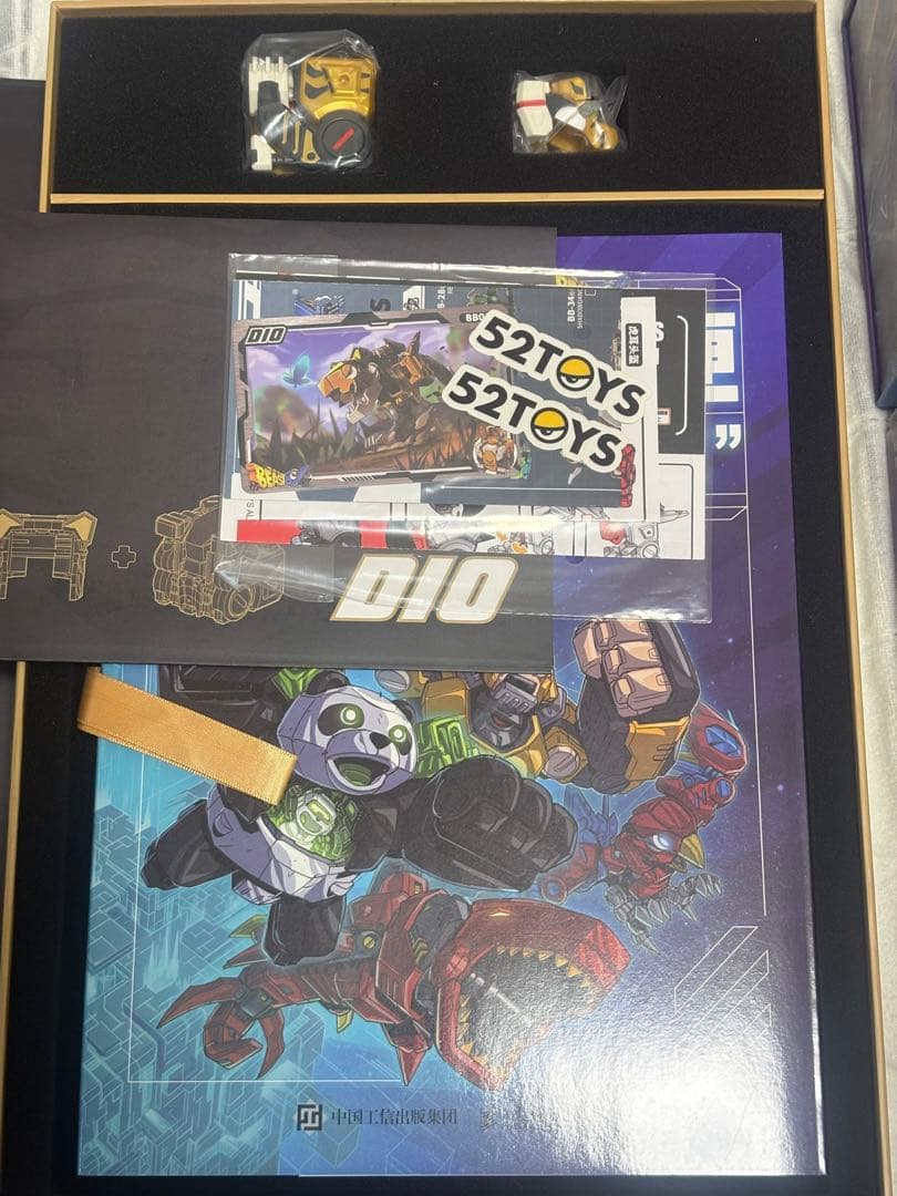 52TOYS BEAST BOX ビーストボックス 8点 まとめ 限定あり