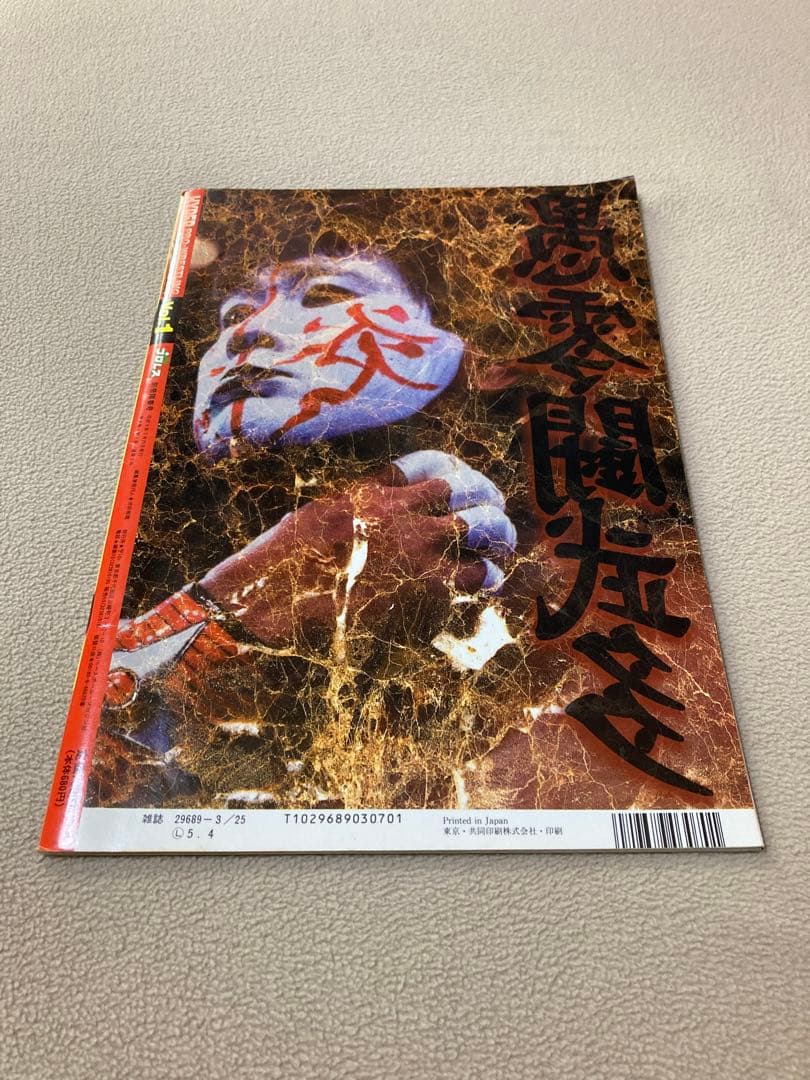 ☆未開封☆武藤敬司 VS グレートムタ Tシャツ L