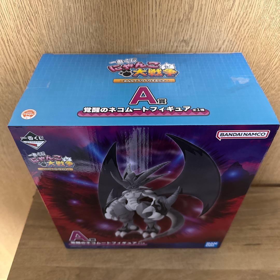 一番くじ にゃんこ大戦争 A賞 覚醒のネコムートフィギュア - メルカリ