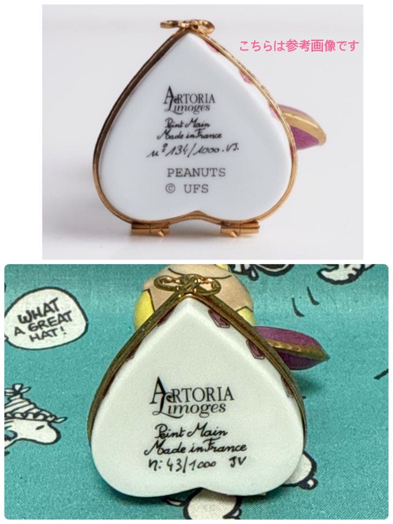 スヌーピー サリー 海外製品 陶器 置物