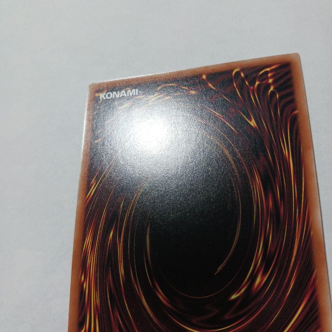 遊戯王 赫の聖女カルテシア プリズマ PSE 日版