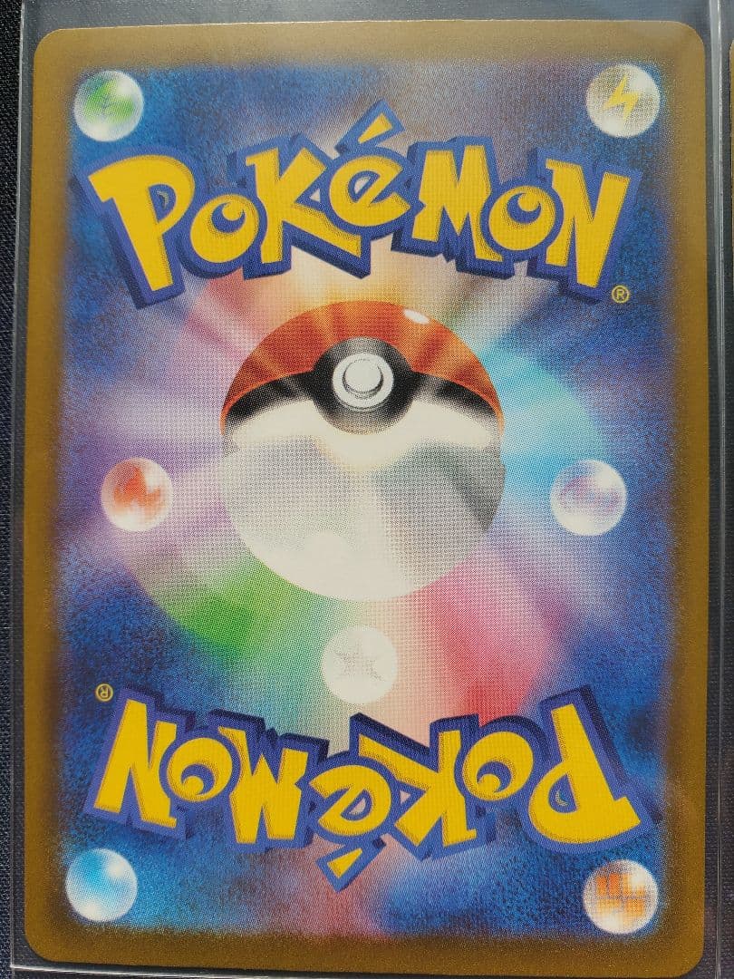 ポケモンカード MA 中国語 繁体字 エラー版 4枚セット - メルカリ